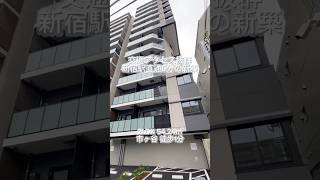 【市ヶ谷駅 徒歩1分 2LDK 5424㎡】詳しくはインスタpropertydesignで🔍 不動産 賃貸 お部屋探し 高級賃貸 賃貸 内見新宿 市ヶ谷 shorts [upl. by Merola]