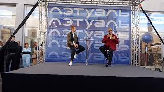 VLOG  Александр Рогов  Public Talk  fashion тренды [upl. by Downe]