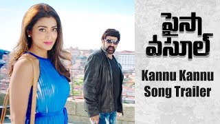 Paisa Vasool Movie  Kannu Kannu Song Trailer  Balakrishna Puri Jagannadh Shriya Saran [upl. by Nollat]