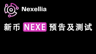 GPU挖矿，Nexellia上线挖矿预告及测试  NEXENXL GPU MINING  头矿 [upl. by Ahcarb]