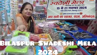 Experience the BEST of Swadeshi Mela in Bilaspur 2024 [upl. by Nesbitt]