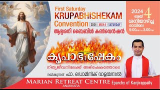 KRUPABHISHEKAM FIRST SATURDAY BIBLE CONVENTION  04 MAY 2024  FR DOMINIC VALANMANAL [upl. by Dawn183]