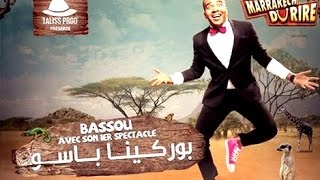 New Bassou 2016 Sketch In Burkina Bassou جديد باسو في سكيتش بوركينا باسو [upl. by Anaj]