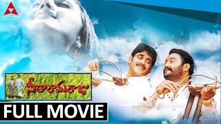 Sirivennela Full Length Telugu Movie  Sarvadaman Banerjee Suhasini [upl. by Mattson]