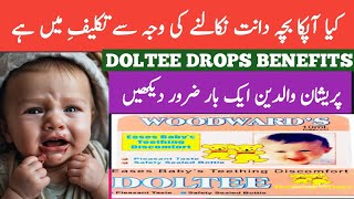 Baby teething Drops benefits  Doltee Drops uses  Bacho mn danat nikalny ki takleef ka ilaj  teeth [upl. by Zaid659]