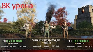 World of Tanks ps 5wiesel 1 MK Prototypewot consoleХолодная войнахолодка 2 эрапулемёт [upl. by Amsirahc598]