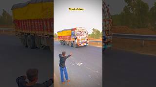 Truck horan song 🛻🛻🚒🚒 automobile truckhorn truckdriver driver tata love truckvideo dj [upl. by Atahs]