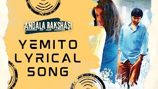 Yemito Lyrical song  Andala Rakshasi movie [upl. by Dimo427]