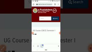 How to download du sol previous year question paperपिछले साल के क्वेश्चन पेपर कैसे डाउनलोड करें [upl. by Young]