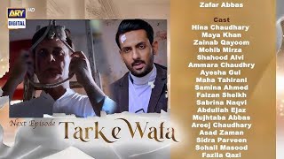 New Tark e Wafa Episode 73  Promo ARY Digital DramaARY Digita [upl. by Raimundo168]