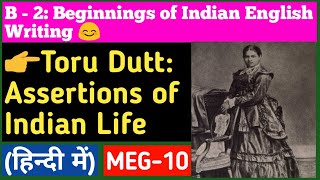 Toru Dutt  Assertions of Indian Life in hindi  MEG10 English Studies in India [upl. by Ayila]