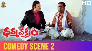 Brahmanandam amp AVS Comedy Scene Full HD  Dharma Chakram Telugu Movie  Funtastic Comedy [upl. by Claudina]