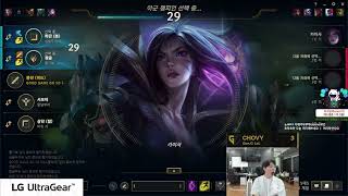 Chovy Stream Full 20230704 KR Challenger S13 GEN Chovy直播 lol66 new [upl. by Inele]