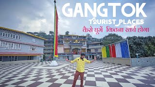 Gangtok Tourist Places  Gangtok Tour Budget  How to Travel Gangtok  Gangtok Sikkim Tour Guide [upl. by Lladnew662]