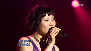 Lim Hyungjung  First love 임현정  첫사랑 For You 20060518 [upl. by Nnylorac]