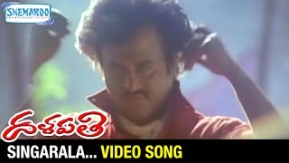 Singarala Video Song  Dalapathi Telugu Movie  Rajinikanth  Ilayaraja  Shemaroo Telugu [upl. by Ettenwahs243]