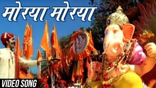 Morya Morya  Superhit Ganpati Song  Ajay Atul  Uladhaal Marathi Movie [upl. by Salaidh403]