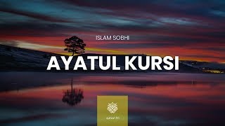 Melodious Recitation of Ayatul Kursi  Islam Sobhi  القارىء إسلام صبحي [upl. by Nilcaj]