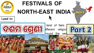 Festivals of North East India Class 10 english part 2 discussion by Tapan sir [upl. by Metabel]