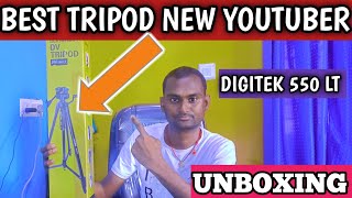 Digitek Tripod Model DTR 550 LT Unboxing Full Detail Review Specially For Youtuberstripodshorts [upl. by Pelag]