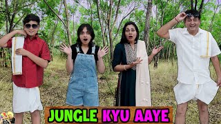 JUNGLE KYU AAYE  Family Travel Vlog  Aayu and Pihu Show [upl. by Johnsson]