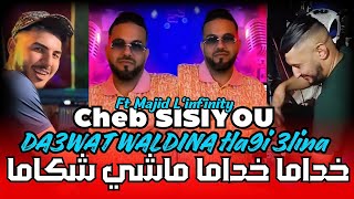 Cheb Sisiyou 2025  Khadama Khadama  ماشي شكاما  Avec Majid Linfinity [upl. by Adnawahs]