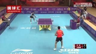 Xu Xin VS Zhu Linfeng Incredible Rally  Chinese Super League 2015 [upl. by Lseil]