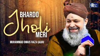 Owais Raza Qadri  Bhar Do Jholi Meri  Official Video [upl. by Zinnes]