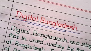 Digital Bangladesh ParagraphEssay writing in English [upl. by Ashmead111]