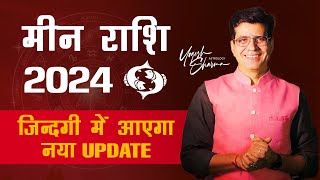 मीन राशि 2024 रहेगा सबसे बड़ा Turning Point  Pisces Annual Horoscope 2024 l Dr Yogesh Sharma [upl. by Harp138]