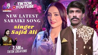 New Latest Saraiki Song  Kadi tinuk yad asak  Singer Sajid Ali Parwazi Lahore Music Production [upl. by Leahcimed395]