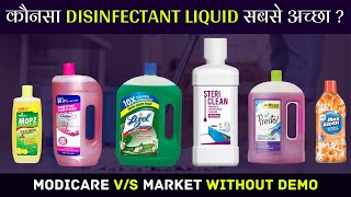 Modicare Stericlean Comparison with Markets Leading Brands  Without Demo  Best Disinfectant [upl. by Lever]