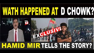 What happened at D Chowk Hamid Mir tells the story [upl. by Anivas223]