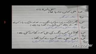 111124 Class One Urdu U8 to 11 Question Answers [upl. by Daniyal320]