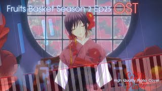 Piano Cover Fruits Basket Season2 Ep25 OST Tutorial Synthesia [upl. by Stephana468]