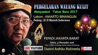 WAYANG KULIT MALAM TAHUN BARU 2017  live Ciledug  Tangerang [upl. by Euqininod323]