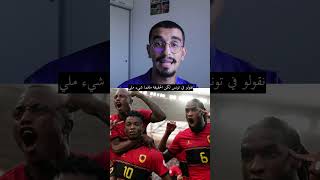 ويكيبديا مصدر غير موثوق ويكيبيديا wikipedia football كرةالقدم كرةقدم [upl. by Aitnis]