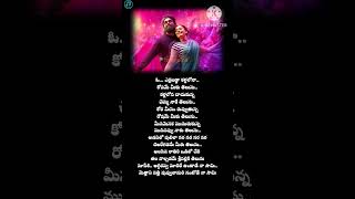 sooseki song lyrics  Pushpa 2 The Rule [upl. by Rudd]