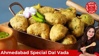 Ahemdabad style Dal Vada  Monsoon special Bhajiya at home [upl. by Darci]