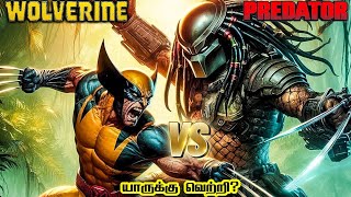 Wolverine vs Predator Yautja in Tamil  Savage Point [upl. by Tini]