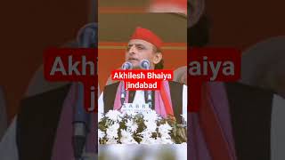 akhilesh Bhaiya jindabad jindabad Samajwadi party jindabad jindabad PDA jeetega India jeetega [upl. by Pyotr]