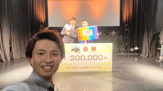 【㊗️ぷらたなすDAICON優勝！！】優勝直後のインタビュー！！！！ [upl. by Karlyn]