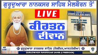 Live Kirtan Diwan from Gurudwara Nanaksar Sahib  Melbourne Australia  03112024 [upl. by Toscano]