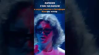 XOLIDAYBOY  Кино караоке лирик музыка music lyrics karaoke холидейбой XOLIDAYBOY [upl. by Ramah]