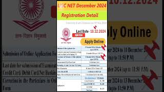 UGC NET EXAM NOTIFICATION 2024  Net Exam Apply Online NET EXAM December 2024 [upl. by Eednim834]