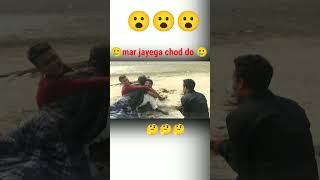 Mar jayega chod do comedy funny shorts shortvideo funnyvideo 4comedy team [upl. by Leeanne]