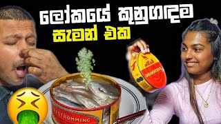 ලෝකයේ කුනුගඳම මාලු ටින් එක  Surströmming review  Sinhala  Srilanka [upl. by Mahalia556]