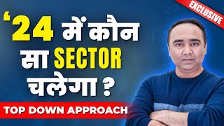 Performing sectors of 24  Top Down Approach  Vishal B Malkan [upl. by Ardnaz]