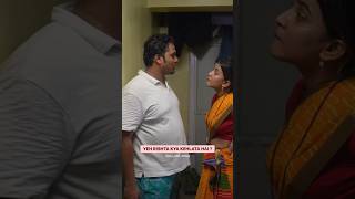 Yeh Rishta kya Kehlata hai😭 ExKaamwali🥰🤣 ex relation yaadein helper comedy vines spoof [upl. by Jelks]