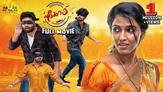 Shikaaru Latest Tamil Full Movie  Sai Dhansika  2024 New Dubbed Movies SriBalajiTamilMovies [upl. by Htebarual]